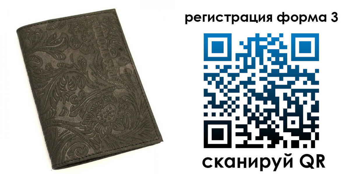 пропишу в квартире в Армавире
