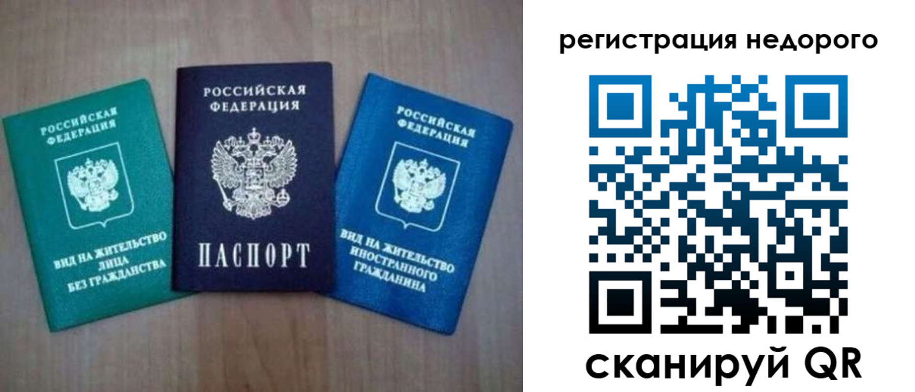 регистрация для школы в Армавире